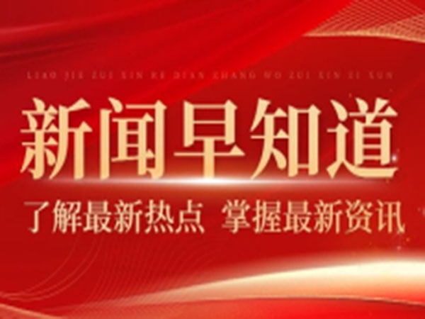 2025年中国环保设备行业细分市场发展现状